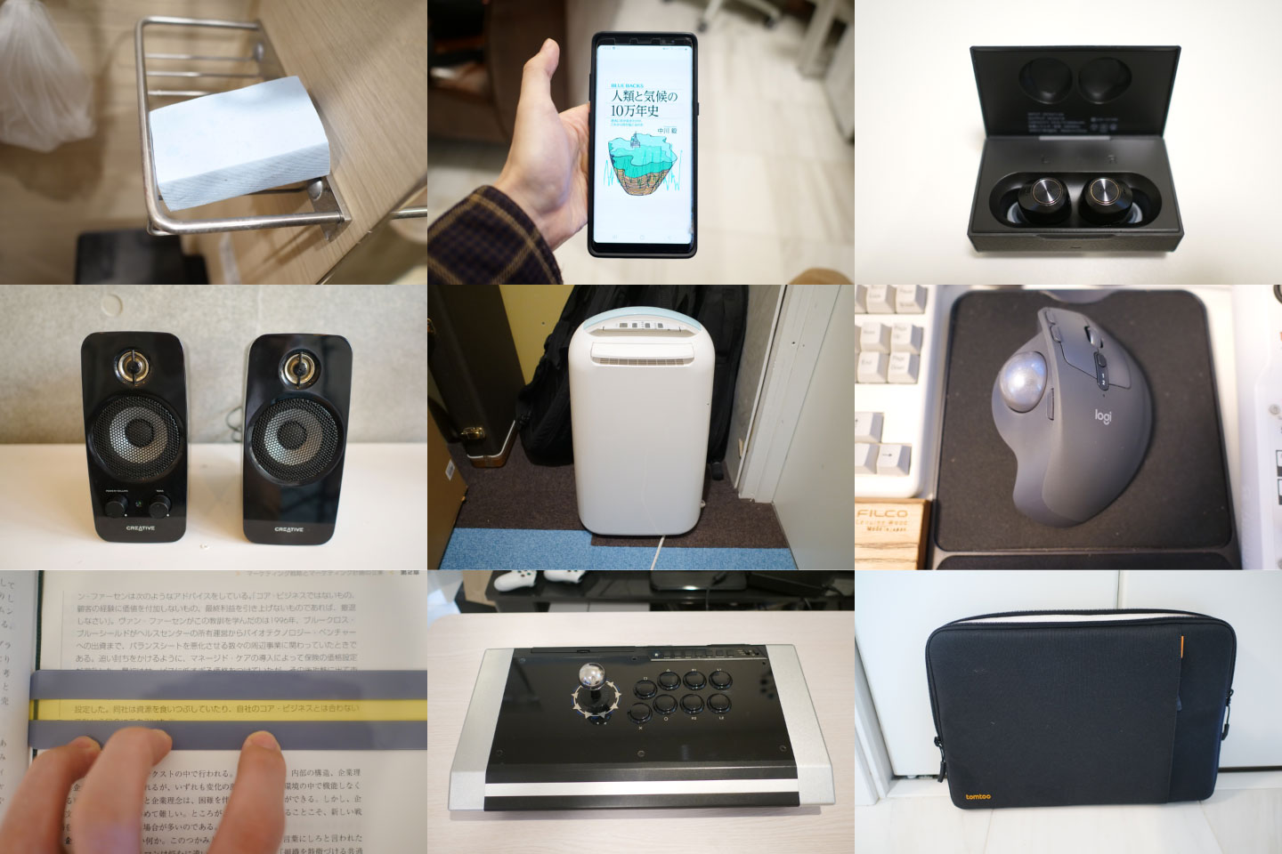 2020年に買って良かったもの30選 | ebimaga 